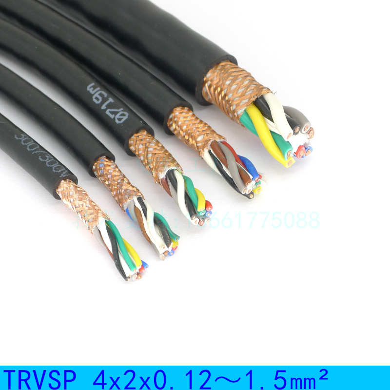 为荣 TRVSP 8*0.12-1.5柔性双绞屏蔽线耐弯曲RS485通讯铜芯铜网CE