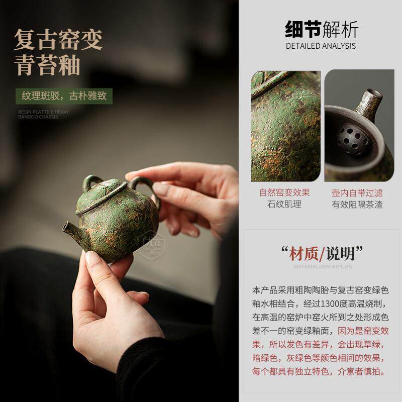 侘寂风粗陶小茶壶高档人用CH-25071泡茶专洱壶家用普壶个带过滤茶