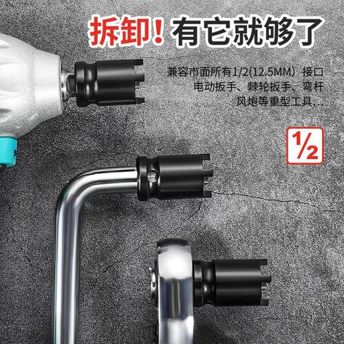 可调节四爪角磨机套筒扳手100型专用拆卸安装工具换砂轮片切割片