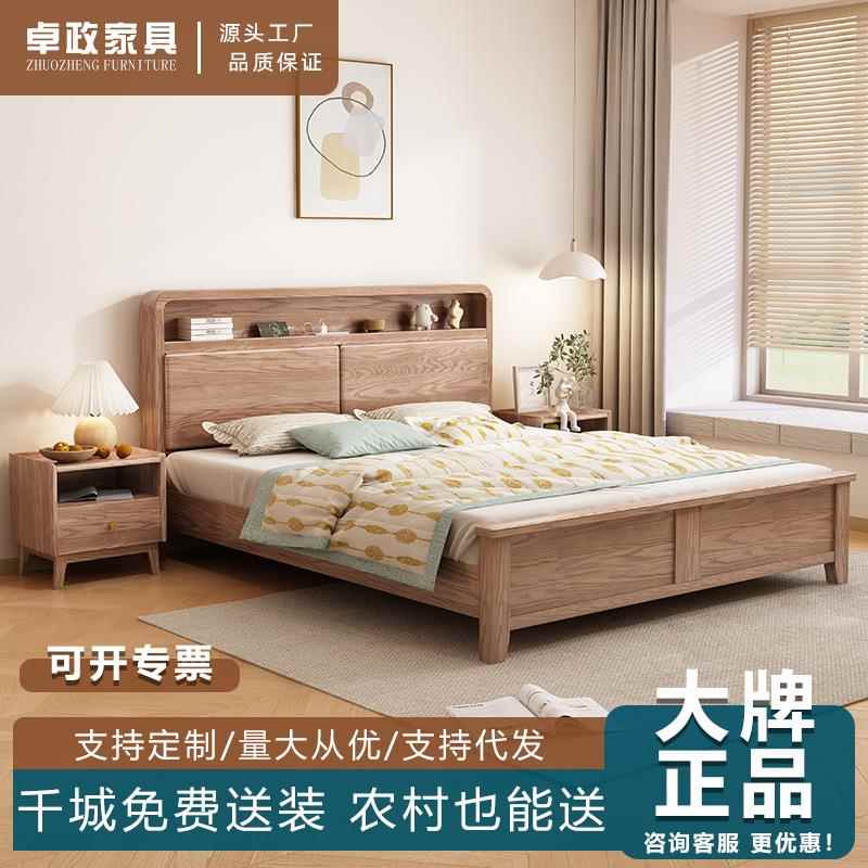 北欧全实木床现代简约1.8米双人主卧室大床1.5m白蜡木家用储物床