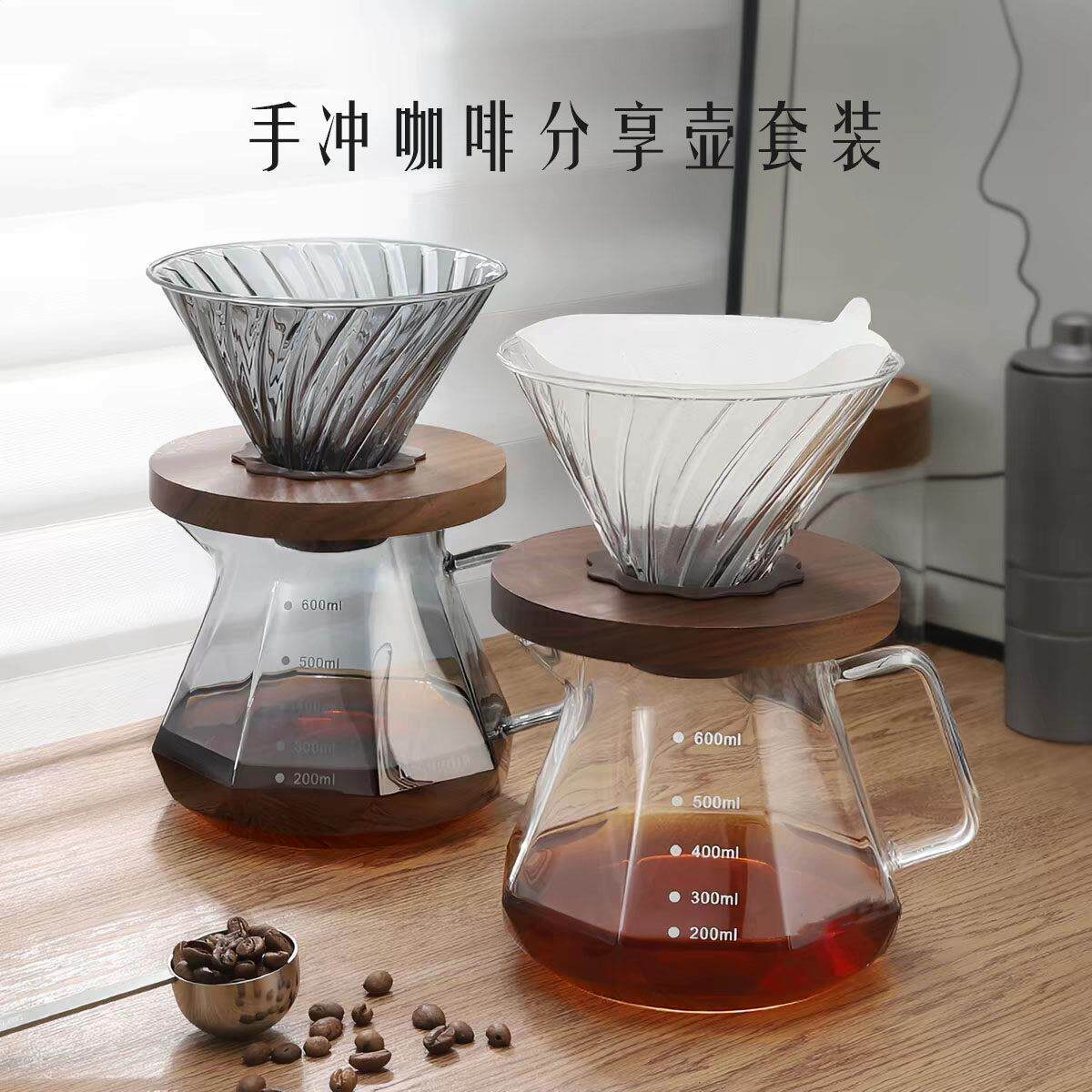 手冲咖啡壶玻璃过滤杯漏斗V60家用咖啡分享壶器具新手冲泡壶套装