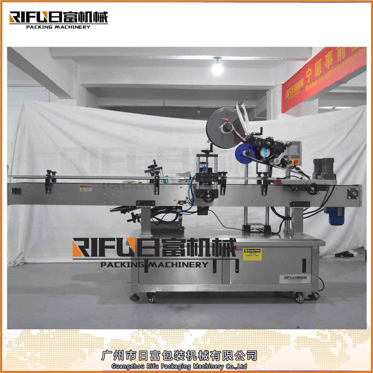 自MT-270动锥度圆瓶贴标机试 精不干胶贴酒标设备 西林瓶剂瓶标签,五金/工具,其他机械五金,淘宝优惠券,粉丝福利购,淘宝优惠卷