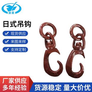 21202 日式 21201 AG钩鼻型钩 2120 吊钩船用吊货钩船用BG钩