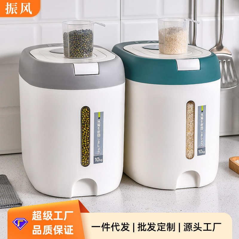 日式简约厨房置地五谷杂粮储物桶 密封防潮防尘大容量米桶