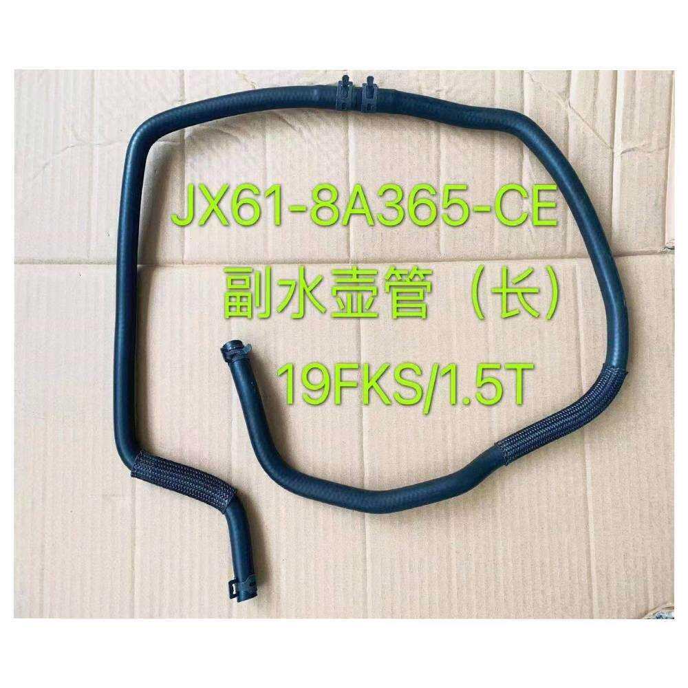 适用福特19福克斯1.5T冷却水管软管副水壶水箱回水管JX61-8A365CE