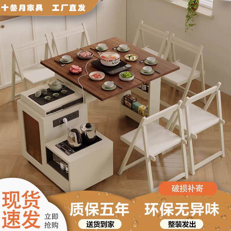 实木多功能旋转移动茶桌茶车带烧水壶小户型家用小茶台可伸缩折叠