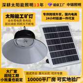 新款 太阳能灯吊灯三色室太阳能吊内外庭灯院灯家户率用大功超亮照