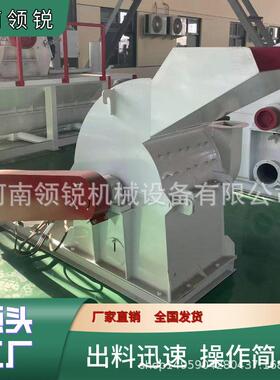 柴油式木材粉碎机家具厂木材粉碎机设备圆木粉碎机