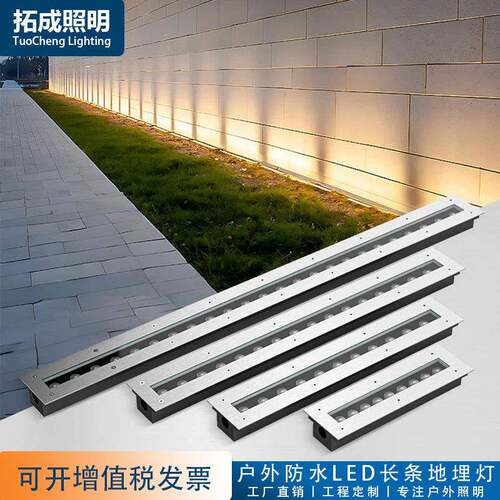 LED长条地埋灯厂家户外防水广场线条灯1米嵌入式条形埋地灯