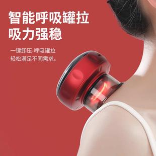家用电动拔罐吸痧按摩仪经络刷震动按摩淋巴疏通经络刮痧仪跨境