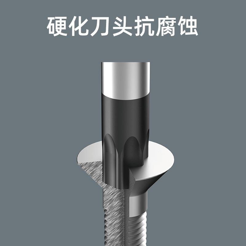 Wera维拉梅花型螺丝刀德国367六角星形T8/10/15/30进口工具TORX
