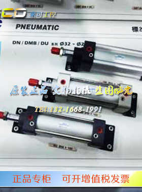 CHELIC气立可气缸DMB40-25/50/75/100/125/150/200/300/400/FB-LB