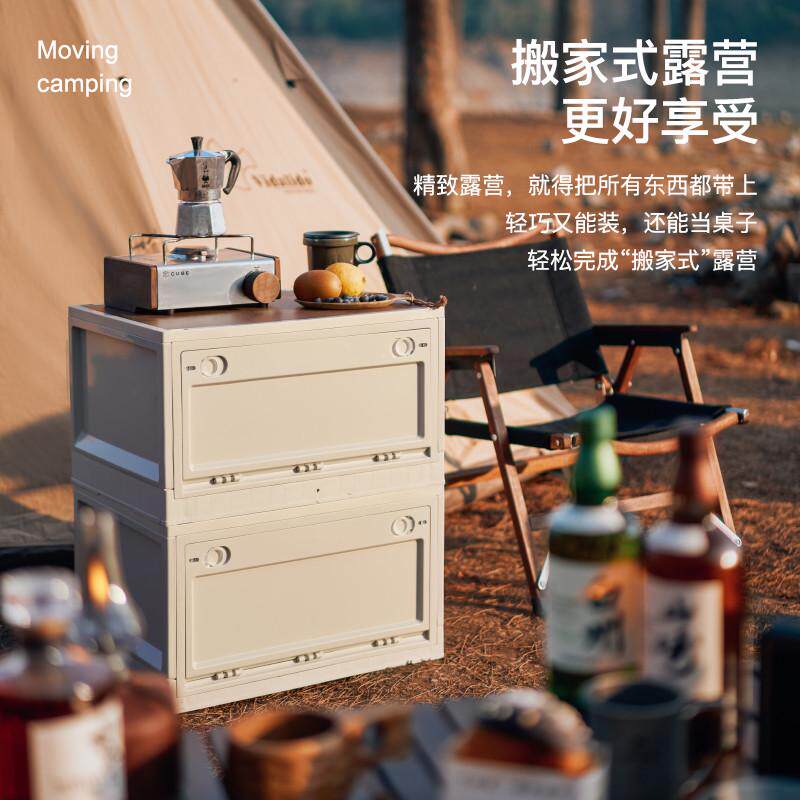 露营户外收纳箱室外帐篷木盖折叠储物盒野营地野炊野餐柜食物箱子