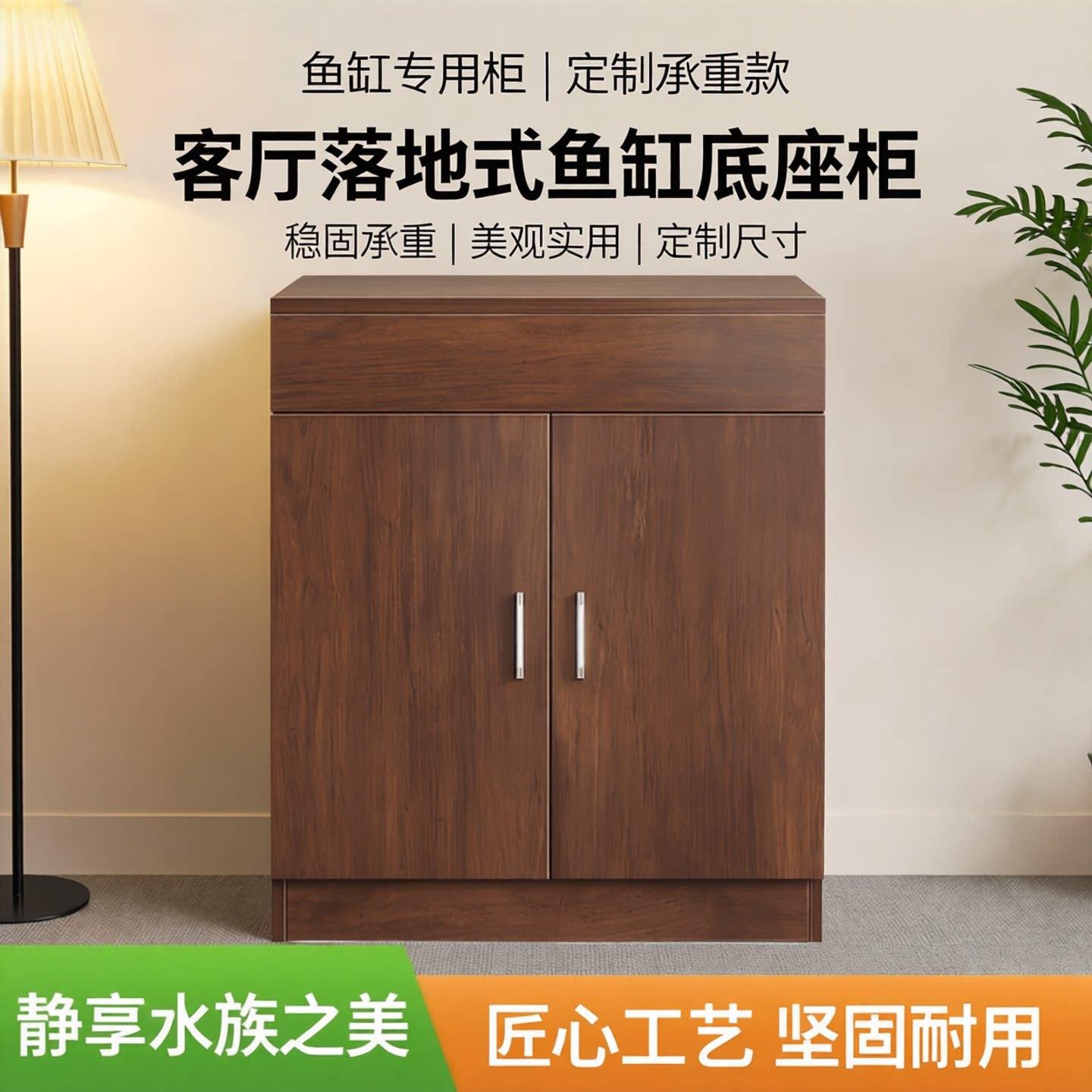 鱼缸专用柜底柜家用隔断架子底座柜子定制落地底座承重客厅放置柜