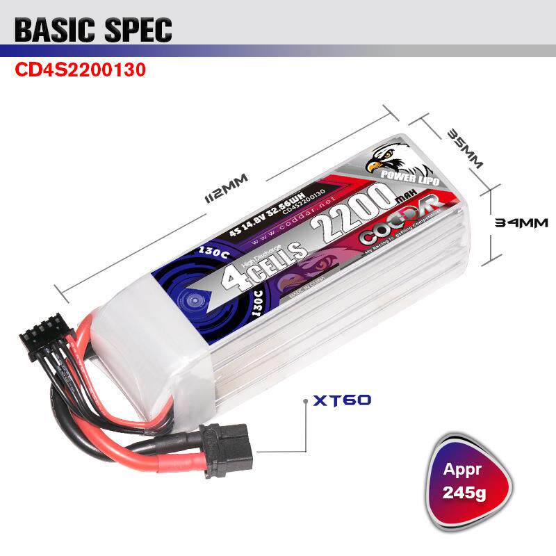 鹰氪CODDAR 2200MAH 4S 14.8V 130C航模四轴固定翼飞机滑翔机船模