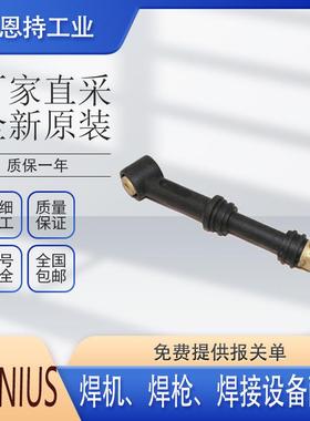 不锈钢FRONIUS44.0350.2374导电嘴型号货期短