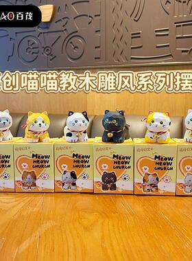 原创喵树脂台摆件饰女BS0111创意可爱橘猫潮流车喵载中控摆家具桌
