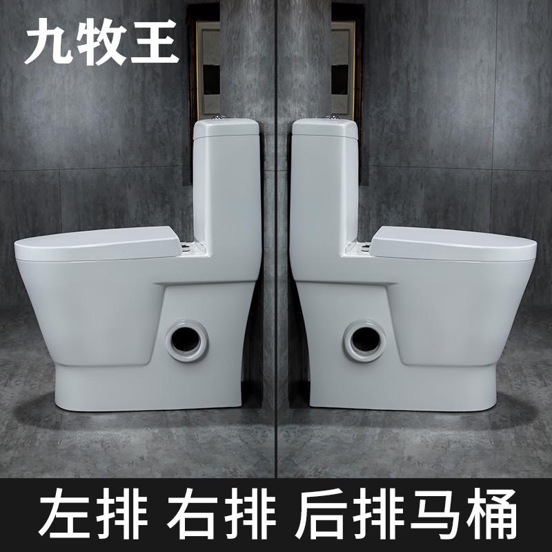家用左右排马桶横排直冲座便器直排后排水墙排坐便器侧排式大便器