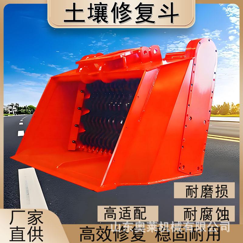 挖机土壤修复筛分斗洗砂机移动式石料筛分设备河道清淤泥筛分漏斗