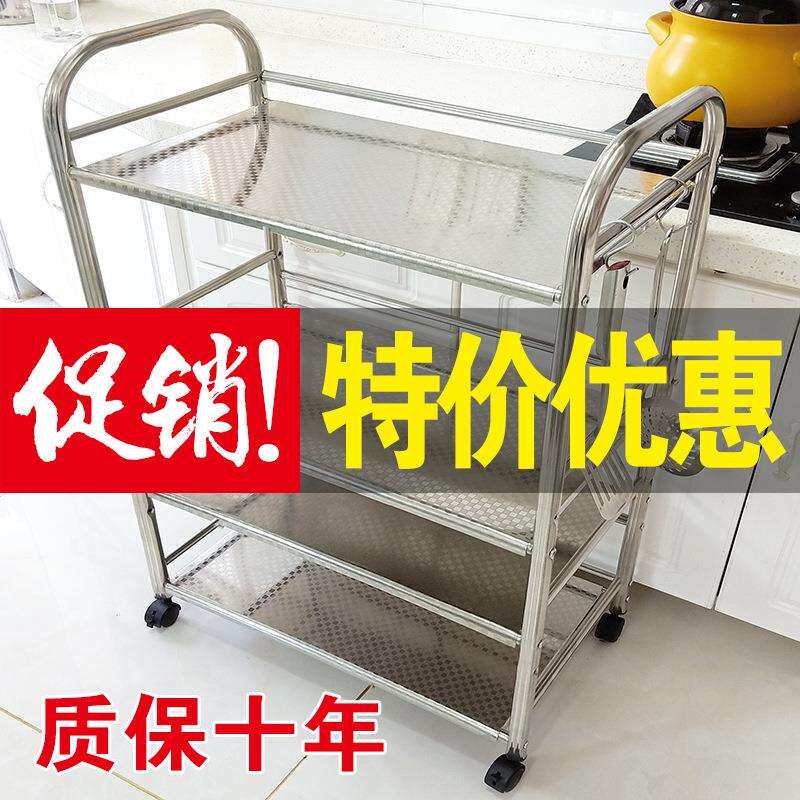 小推车置物架不锈钢厨房调料火锅菜架手推餐车移动微波炉烤箱落地
