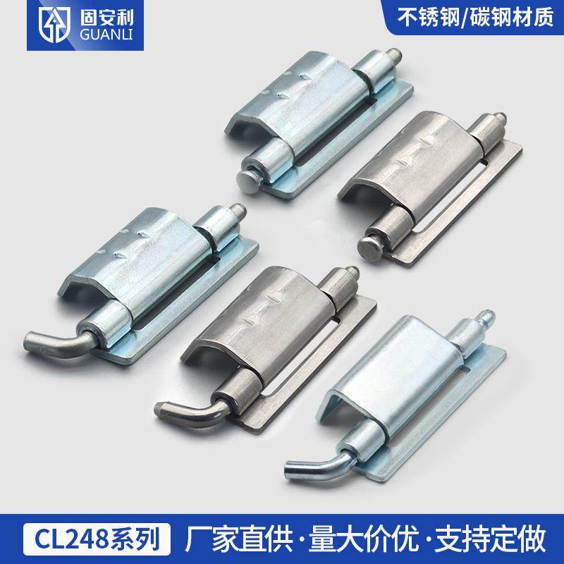 不锈钢暗装铰链CL248合页可焊接配电箱304碳钢内门HL092脱卸铰链