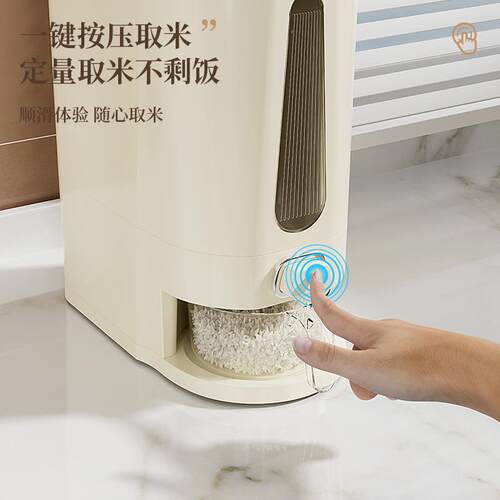 2025新款米桶家用密封储米缸米箱防虫防潮厨房大米储存夹缝装米桶