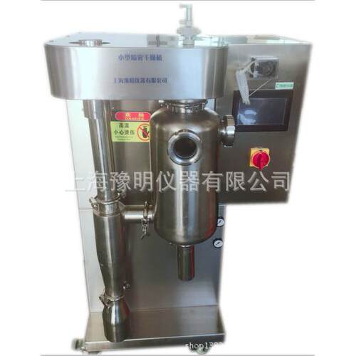 豫明全不锈钢实验室小型喷雾干燥机YM-8000B