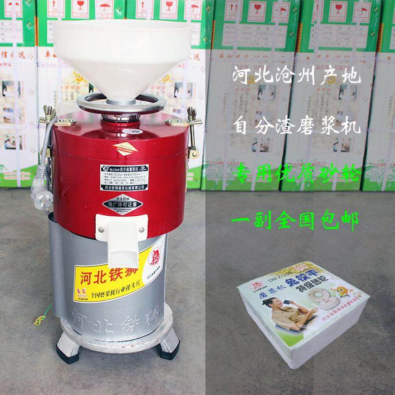 河北沧州磨浆机砂轮铁狮豆浆机磨片磨盘磨扇磨石砂盘磨子,标准件/零部件/工业耗材,百叶轮,淘宝优惠券,粉丝福利购,淘宝优惠卷