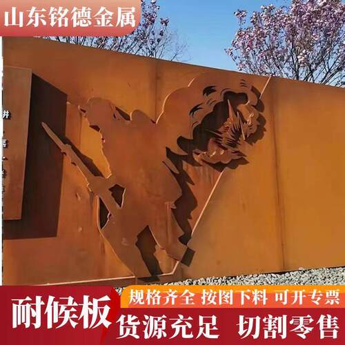 Q355NH耐候钢板现货工程桥梁用预埋件耐候板耐低温钢板切割