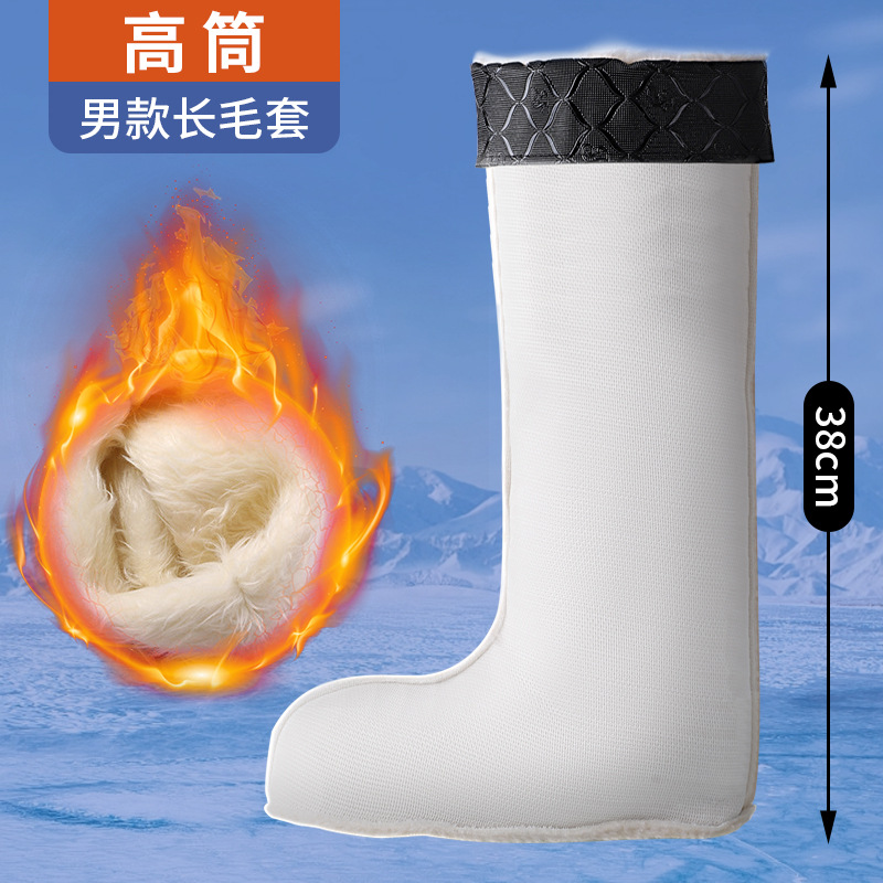 鞋套加绒内胆雨鞋雨鞋加绒保暖内胆防滑防寒耐磨棉靴冷库女士工作