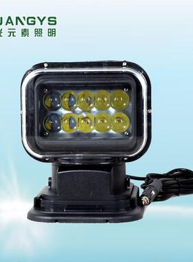 T5180遥控车载探照灯无线遥控360度旋转LED抢险应急搜索灯