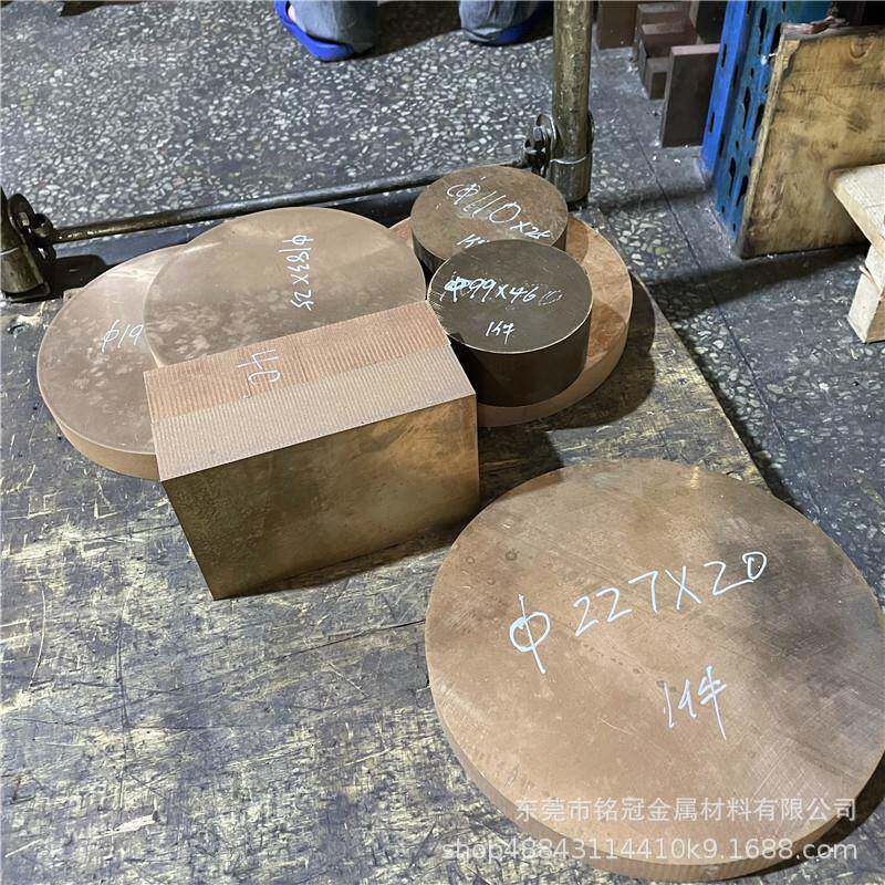 铬锆铜板铜排 铍铜块C17500铍钴铜棒 钨铜棒 高硬度磷青铜薄板1mm