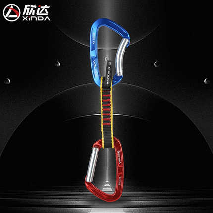 厂家直销欣达Xinda登山扣户外登山攀岩攀冰保护快挂组安全装备主