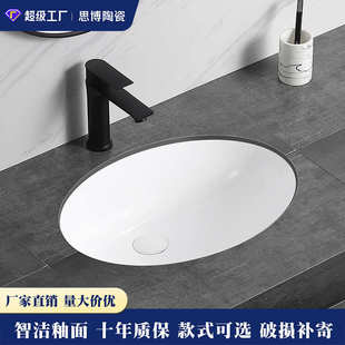 椭圆洗脸盆大小尺寸阳台盆卫生间酒店洗手盆 家用台下盆陶瓷嵌入式