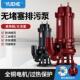 污水泵380V无堵塞潜水泵高扬程大流量工程排污泵泥浆泵粤禾水泵
