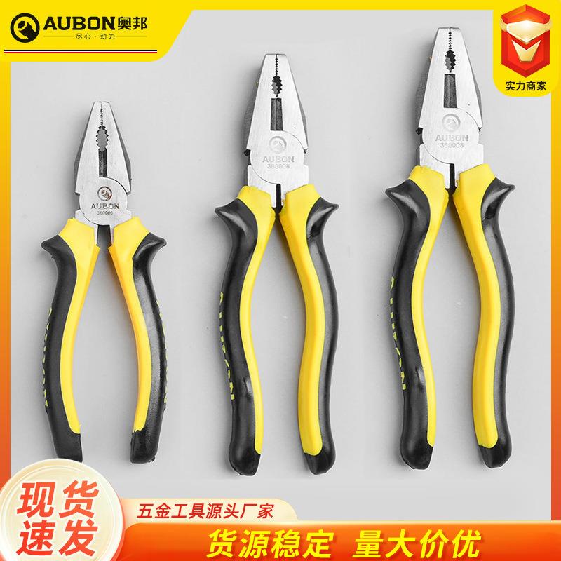 奥邦工具钢丝钳厂家直销钳子8寸锻打老虎钳6寸多功能省力钳平口钳