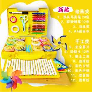 慧画小学生美术学具盒礼盒马克笔套装美术课学习用品配套美术教材