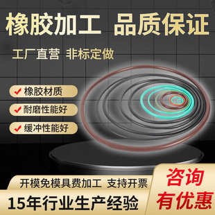 橡胶密封件 工厂供应 橡胶密封圈 EPDM三元 o型密封圈 乙丙密封圈