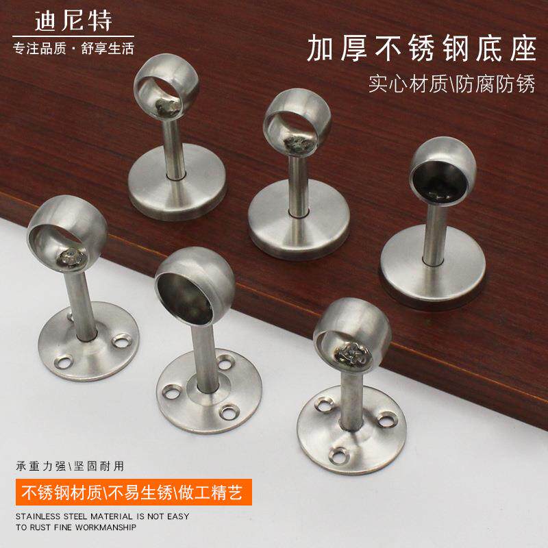 加长超长底座支架挂衣杆晾衣架吊通不锈钢阳台晾衣杆配件固定吊座