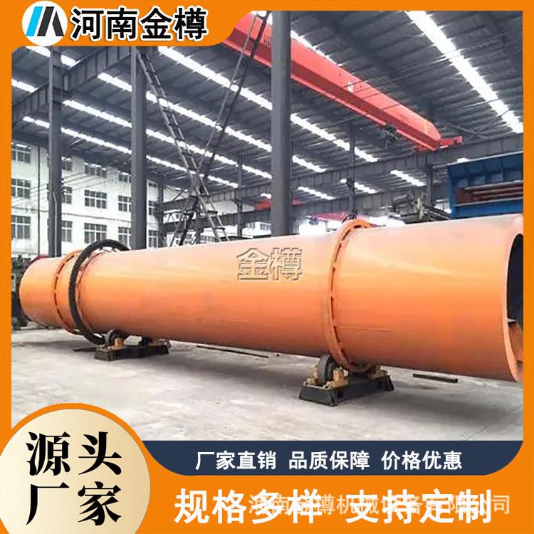 小型工业烘干设备河沙硅砂烘干器电加热移动式滚筒砂子烘干机