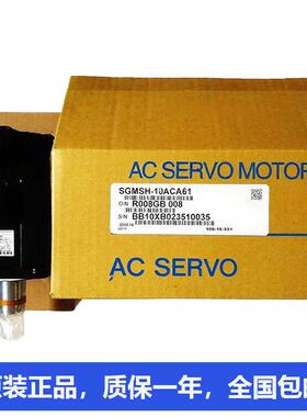 安川直驱伺服电机SGMCS-10C3C41 SGMMG-13ADC6C SGMGV-75ADA6S