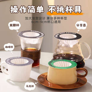 挂耳咖啡滤纸飞碟滤纸手冲咖啡过滤器食品级一次性飞碟挂耳包滤袋