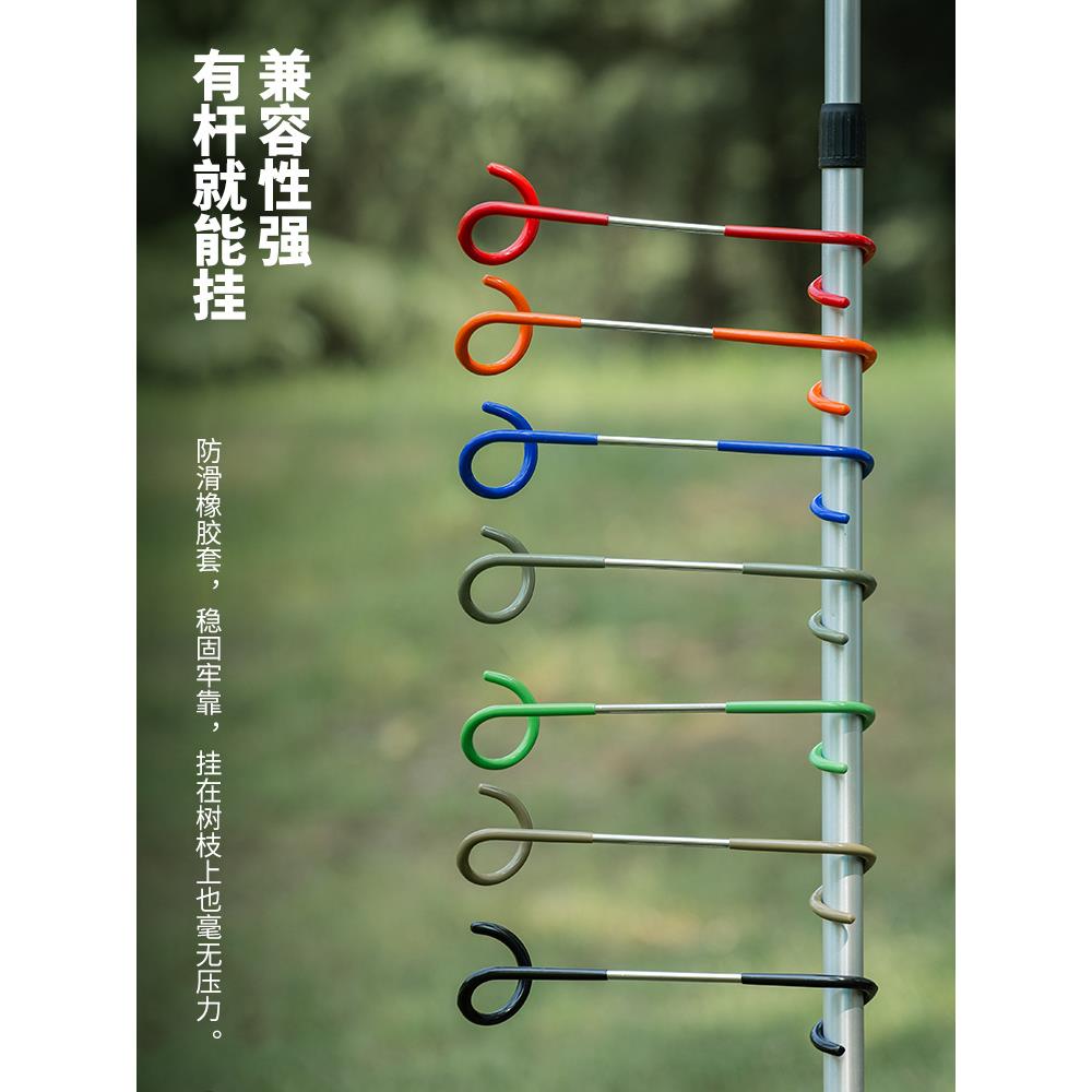 户外汽灯挂钩野营多功能快挂双向帐篷露营灯猪尾巴挂钩S型置物钩