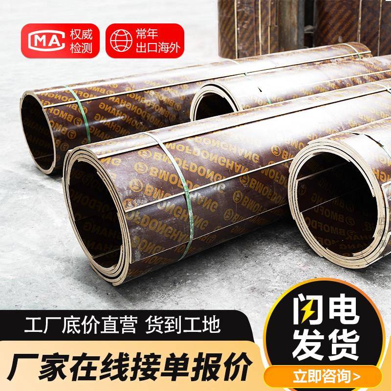 建筑圆柱模板定制圆形柱子模板水泥墩柱圆模板混凝土检查井模具