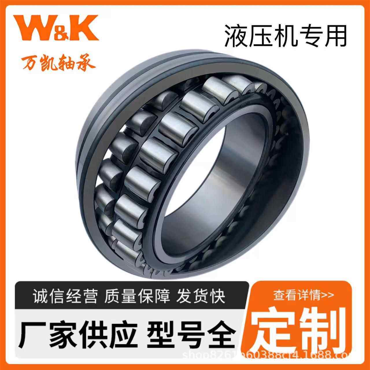 双列密封调心滚子轴承BS2-210-2CS/VTI4