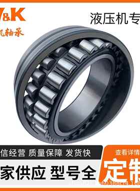 调心滚子轴承M25249D/M25210破碎机轴承振动筛轴承