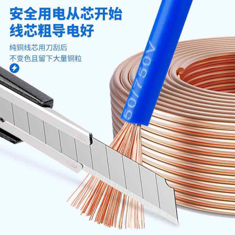 金联宇RV单芯多股软电线0.3 0.5 0.75 1平方电源电子线控制信号线,电子/电工,单芯线,淘宝优惠券,粉丝福利购,淘宝优惠卷