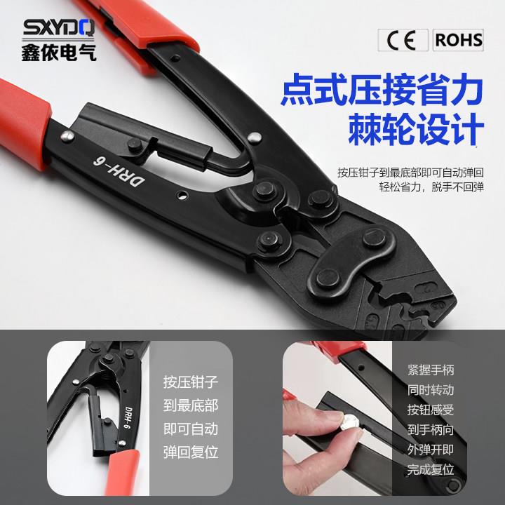 鑫依牌O型U型Y型接线端子端头裸端子OTUT省力压线钳图片