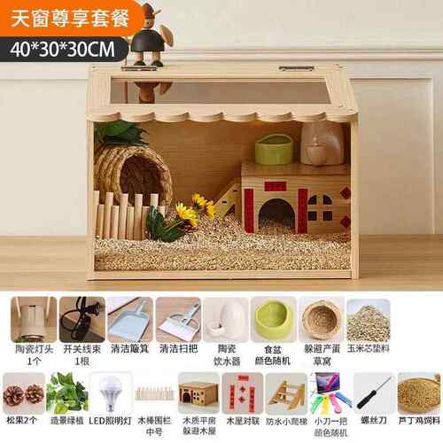 芦丁鸡饲养箱笼子卢丁鸡养箱造景宠物小鸡专用箱幼鸡的保温箱鸡窝