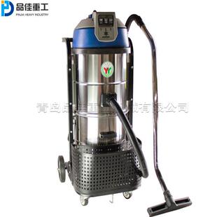 不锈钢材质粉尘吸尘器干湿两用工业除尘器铁屑煤渣矿渣吸尘设备